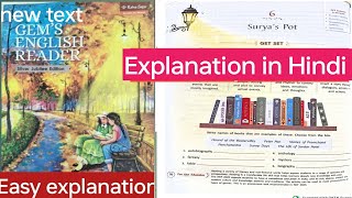 L-6 ||  Surya's pot || Class -8 Explanation in hindi #gemsenglishreader