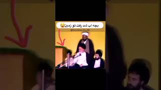 فک نکنم این بچه دیگه همون ادم قبلی بشه 🤣 #fuuny #یوتیوب #سم_خالص #shortvideo #ایران #viral #خمینی