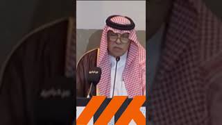 رسالة حب من السعودية لمصر