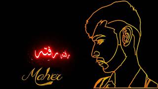 Rafta Rafta wo meri hasti | Maher Saqlain | Best Poetry