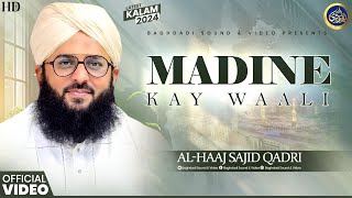 Madine ke Wali Madine bula lo - Alhaj Sajid Qadri - 2024