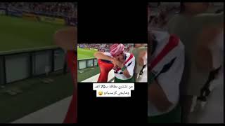 منو اشتراء تذكرة