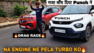 Dragrace : Tata Punch vs Kiger Turbo- Part2 देश का लोहा Vs FRENCH की लोहा किसमें कितना दम है RHINORS