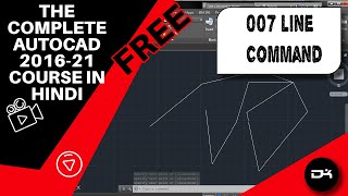 Line Command | Autocad Commands in Hindi | 007