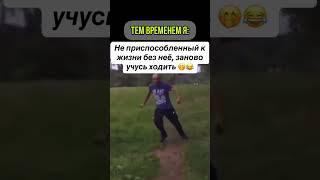 У кого также? 😅