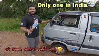 Only One in India 🇮🇳 |  ಫುಲ್ಲಿ ಲೋಡೆಡ್ Omini 🚐 | #kannadavlog #funvideo