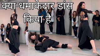 'तेरे प्यार में ' गाने पर क्या गजब का डांस किया है वीडियो हुआ वायरल #dance #RealGlimpse