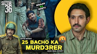 Sector 36 Movie Review 😱 || Vikrant Massey |  Deepak Dobriyal | Ghaus Star