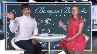 Творческие люди - Валерия Вольнова