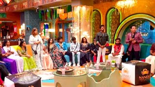 Bigg Boss Tamil Season 8 | 17th November 2024 - Promo 2