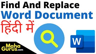 How to Replace a Word in MS Word | Find and Replace MS Word in Hindi