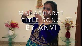 mahabharat title song