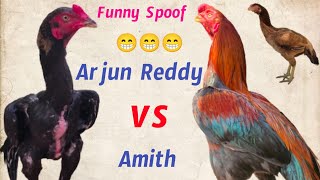 Arjun Reddy vs Amith Funny Spoof Video My Editing ‎@ismart ashu vlogs 