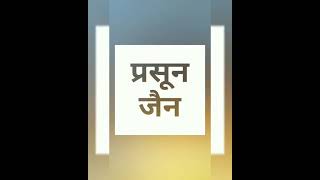 Jain Bhajan Status Videos