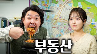 돌솥비빔밥