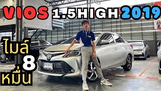 รถเข้าใหม่ ไมล์ 8 หมื่น Vios 1.5High 2019 สนใจโทร.081-656-3625 เต้ #เพชรยนต์ #toyota