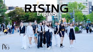 [BuskING] TripleS(트리플에스) - Rising(라이징) Dance Cover_240518 신촌 버스킹