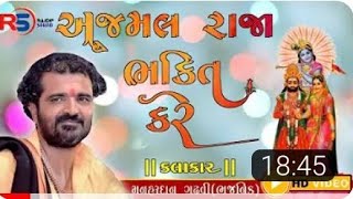 મનહર દાન ગઢવી સંતવાણી (મોણપર સ્ટેટ સ્વ. ધરમભા જસાભા ગોહિલ ની પુણ્ય તિથિ નિમિતે )