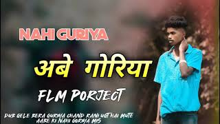 Dup Gele Bera Guriya || Nagpuri Dj Song || Mix By Dj Titesh Nawanagar || Full Tagda Mix ||2021