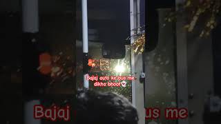 #shorts #short #ghost #bhoot #alone #viral #viralvideo #memes #funnyshorts #danger