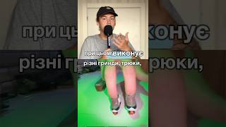 Эти получше тех что я обозревал#фингерборд #ярославкучеренко