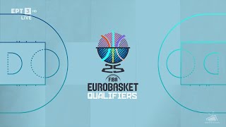 FIBA EuroBasket 2025 Qualifiers - Intro (ERT)