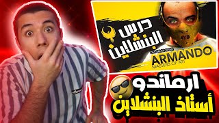 أرماندو أثبت انو أستاذ في البيفات 🔥 | ارماندو درس البنشلاين  Diss On Bangal Boy (ردة فعل+تحليل)🔥😱