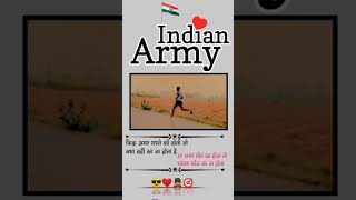 डर अगर मौत का होता तो,सपना फौज का ना होता🇮🇳#indianarmy #viral  #youtubeshorts #viralshorts  #shorts