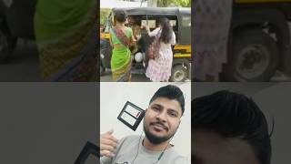 auto wala #shortvideo #sorts #funny #comedy #ytshorts #virilvidio #reactionvideo