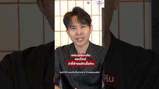 ย่างหินแม่น้ำ เจ้าแรกในไทย!!! | Seuton geulil #แฟรนไชส์ #ปิ้งย่าง