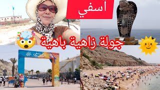 من سيدي بوزيد حتى شاطئ آسفي 🌊🇲🇦 جولة تحبس الانفاس 📢 أجواء شاعلة 🔥💯