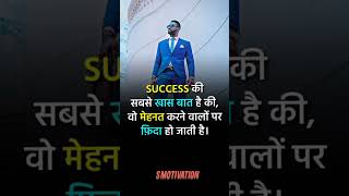 motivational shayari status. hindi status. success status. success quotes. inspiration status.