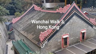 Walking in Wanchai 3, Hong Kong #shortvideo #VisitHongKong #TourismHongKong