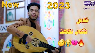 جديد ولأول مرة الفنان اسامه الشريجه اغنيه من منهم يستاهلش يادمعتي لغه عتاب من نوع اخر😔💔🔥2023