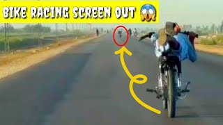 bike racing screen out on the track || #bikeracing #screenout #kingswrites