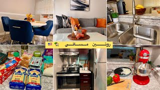 روتين مسائي بإمتياز🇺🇸🇲🇦/جولة في والمارت مع بعض المشتريات من المحل العربي🏡🫶