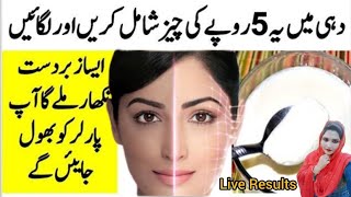 Tomato Turmeric and Besan Face Pack For Skin Whitening ||#viral #trending #viralvideo#shorts#beauty