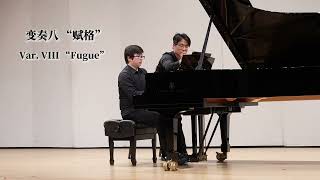 Leyou Wang: Variations on a Dutch Song