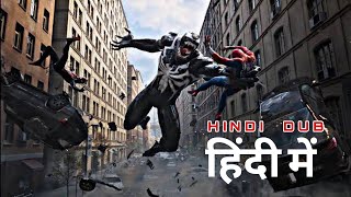 Spider-man 2 TV Spot हिंदी में /Hindi Dub (Fan-Dub) • Venom vs Spider-men • Playstation 5 Exclusive