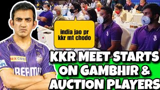 IPL 2024: KKR Management meeting on Gautam Gambhir & Mega Auction Players