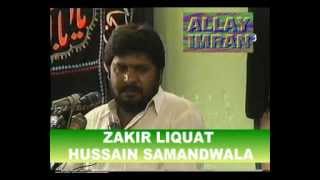 ZAKIR LIQUAT HUSSAIN SAMANDWALA