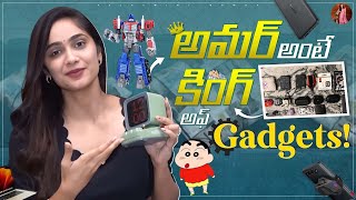 అమర్ అంటే కింగ్ అఫ్ Gadgets 😍| Tejaswini Gowda | Amardeep Chowdary