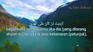 SURAH AL 'ALAQ oleh Salim Bahanan #murottal #suaramerdu #juz30