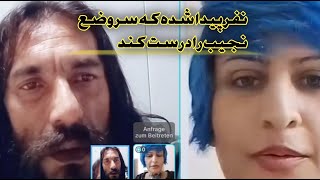 نفر پیدا شده که سر وضع نجیب را درست کند 😂