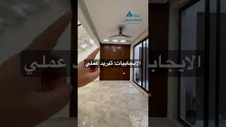 مع ام ضد استخدام المروحة السقفية ؟