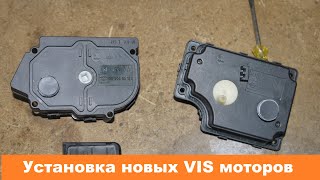 Rover 75, MG ZT VIS моторы  - Установка