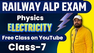 Electricity Class-7 | Er  S K Jha Sir Physics Playlist Free Class | #rrb #railway #alp #ntpc #रेलवे