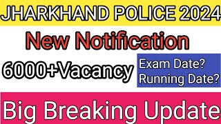 Jharkhand police notification 2024 l jharkhand police notification update