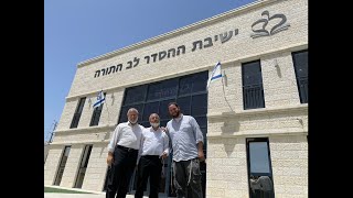 Rav Dovid Fendel Shlit'a speaking to the Talmidim of Yeshivat Hesder Lev HaTorah