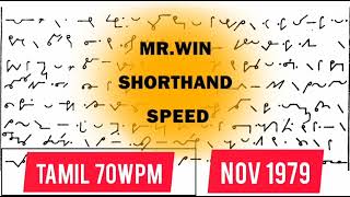 Tamil Junior Shorthand Speed / 70wpm / Nov 1979